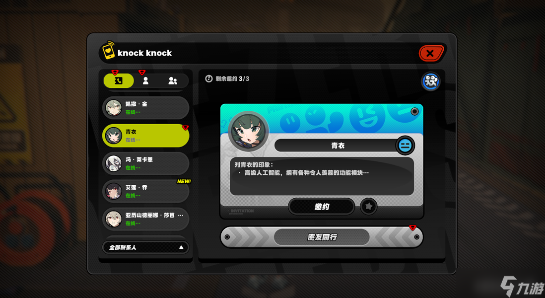 绝区零【1.4攻略征集】重返丽都——1.4版本快速回坑详解指南