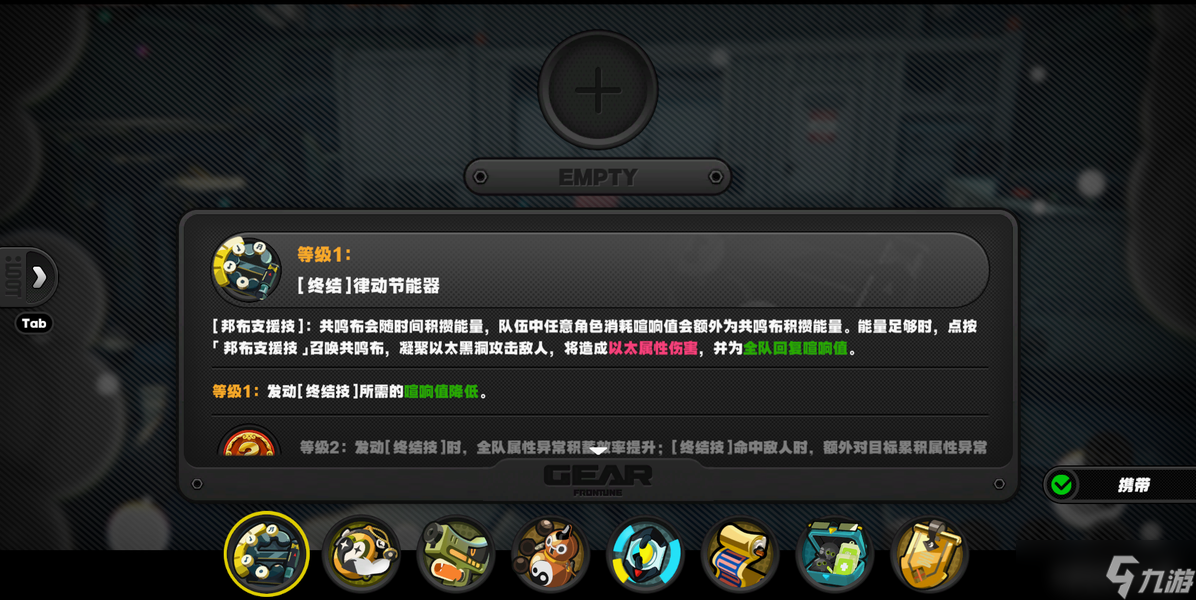 绝区零【1.4攻略征集】重返丽都——1.4版本快速回坑详解指南