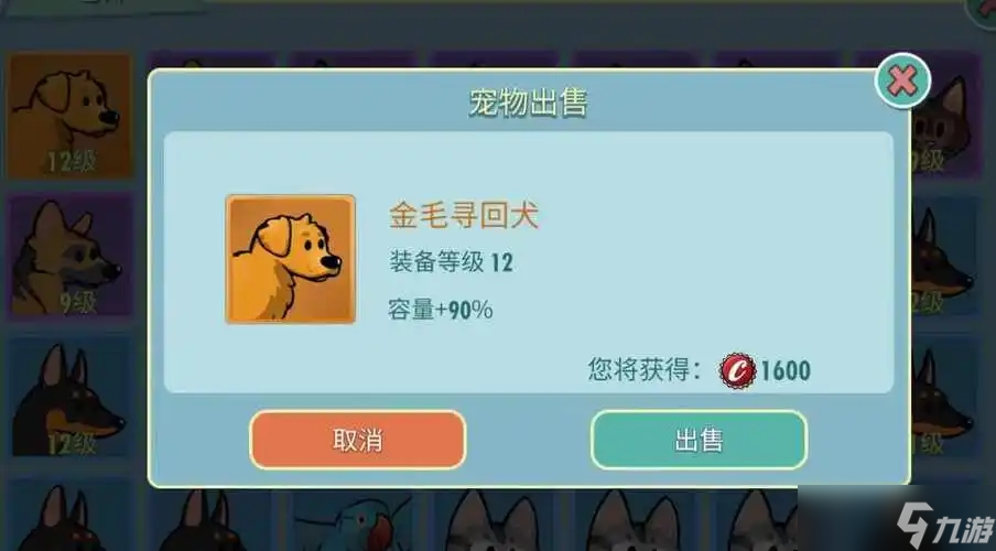 辐射避难所怎么养宠物？辐射避难所内容介绍