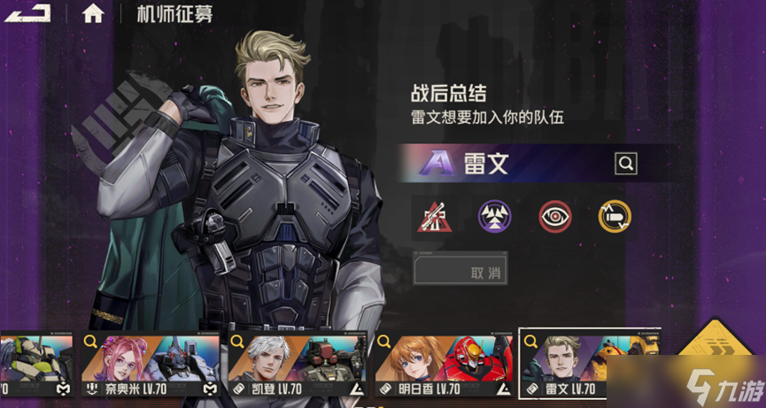钢岚未知战场——突出重围 活动详解