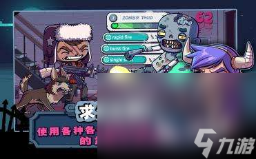 选择游戏好玩的有哪些2024 有趣的选择升级游戏推荐