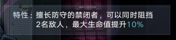 无期迷途无期迷途：大盾哥迪蒙玩法全攻略！为你实测加攻效果到底有多强！