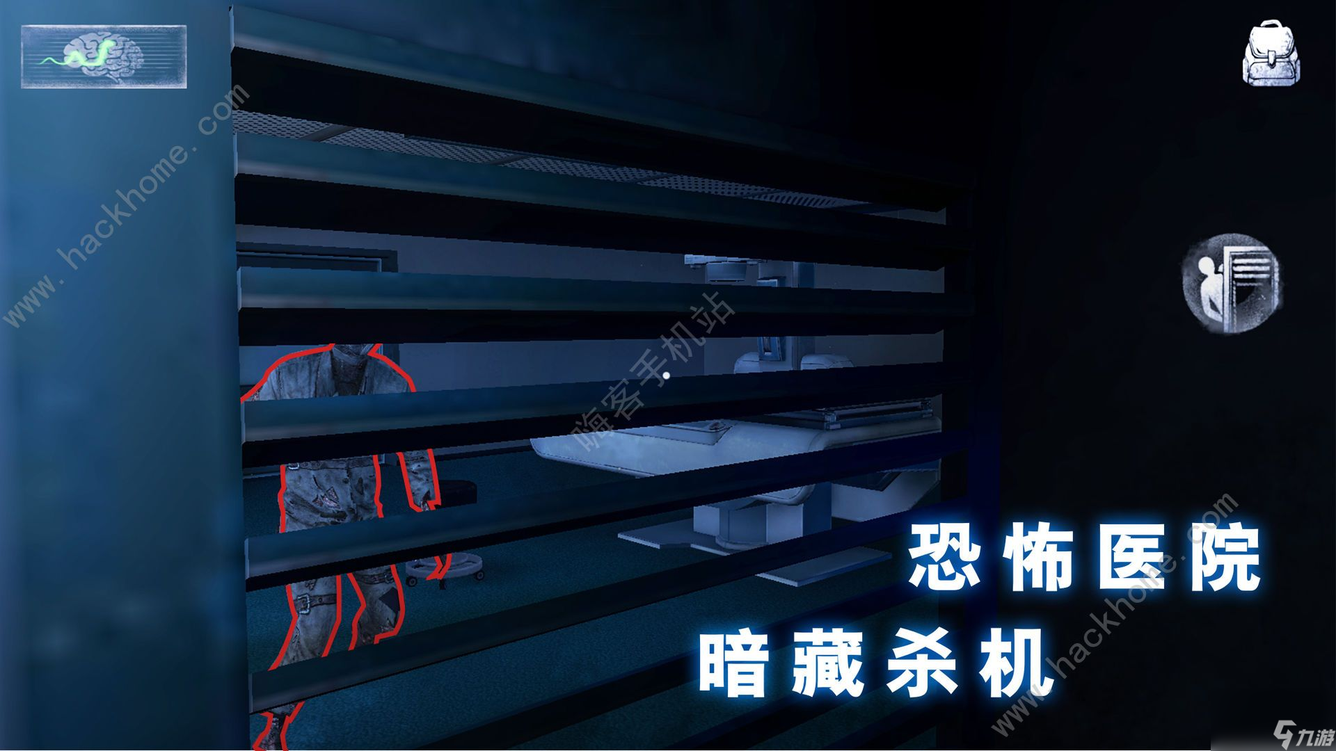 无尽噩梦诡医院预约有什么奖励预约奖励一览
