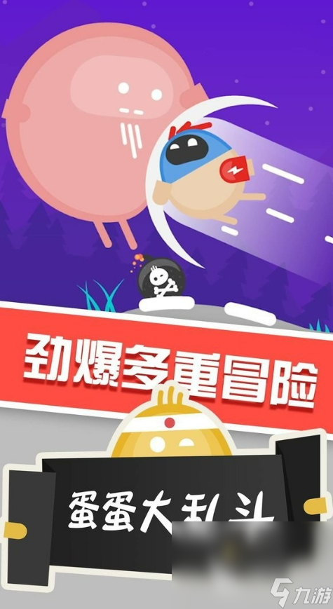 和老婆一起玩的雙人游戲推薦2024 能夠和老婆玩的游戲大全