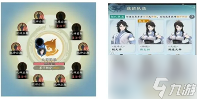问剑长生星海禁地怎么玩