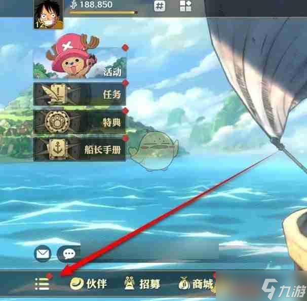 《航海王壮志雄心》旋风贝制造方法