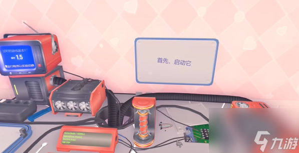 米塔第一章怎么过