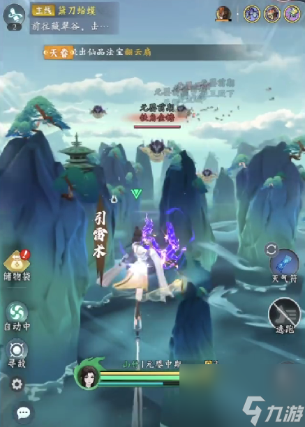 问剑长生修士第一阶段打法攻略