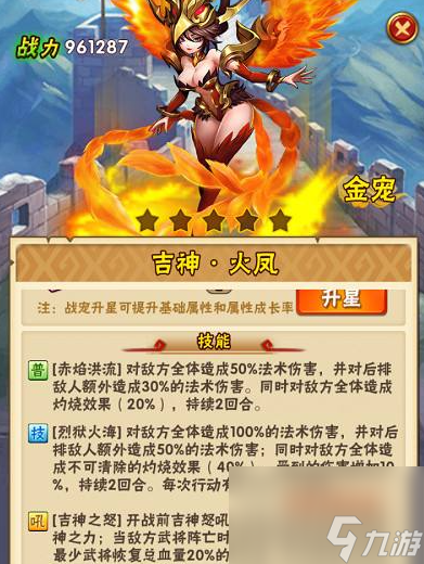 少年三国志如何获取元宝？少年三国志攻略详情