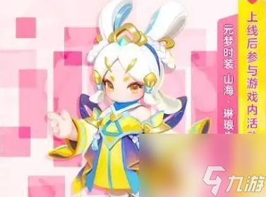 元梦之星怎么王者荣耀账号登录