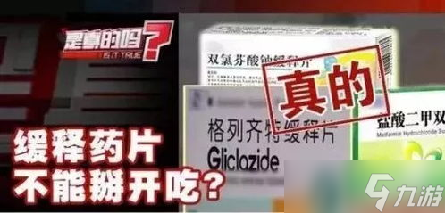 暗区突围 简易急救盒介绍(暗区突围药品展示)