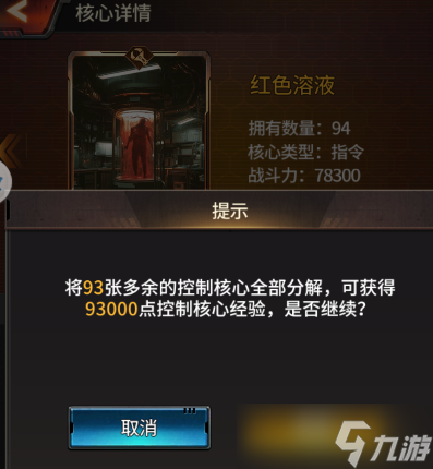 末日进化[含福利码]核心卡“玩不明白”？小爱独家装配攻略包教包会～