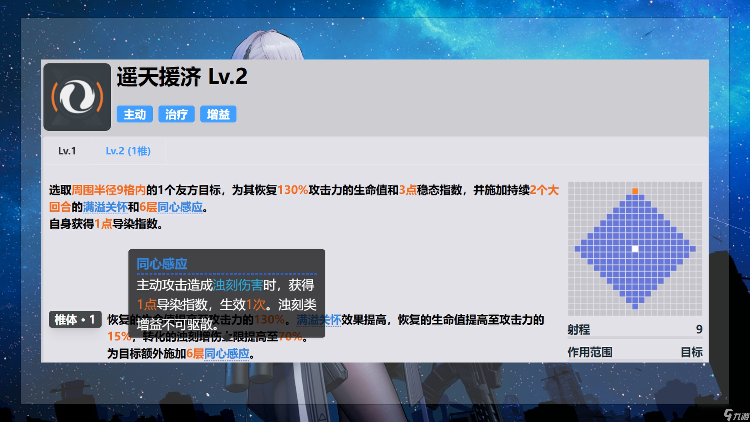 少女前線2：追放爆肝一整天的超用心托洛洛攻略~