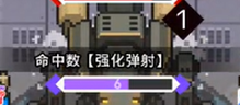 世界弹射物语【弹射义教】从萌新走向硬核玩家——Part1基础技伤配队（上）