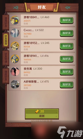 咸鱼之王《最新攻略》零氪开局秒杀大佬指南