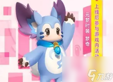 元梦之星怎么王者荣耀账号登录
