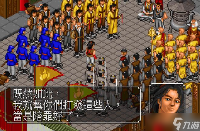 金庸群侠传x张无忌少林寺怎么过？金庸群侠传x攻略介绍