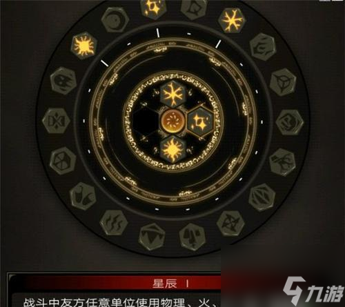 不朽之旅（打造最强防御型战士）