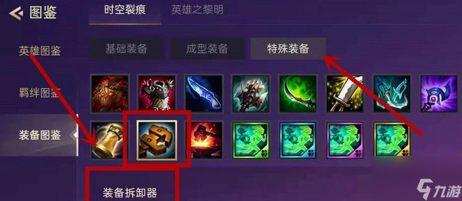 《金铲铲之战玉龙石傲玉》阵容装备搭配攻略（打造最强阵容）