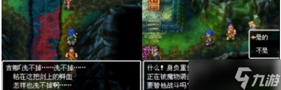 勇者斗恶龙7图文攻略 者斗恶龙7怎么玩