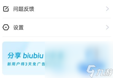 暗区突围加速器用什么 暗区突围加速器推荐