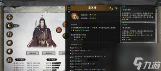 鬼谷八荒全boss打法攻略汇总