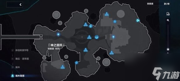 崩坏3瑞木高塔神之居所探索度宝箱攻略