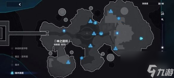 崩坏3瑞木高塔神之居所探索度宝箱攻略