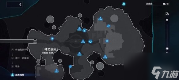 崩坏3瑞木高塔神之居所探索度宝箱攻略