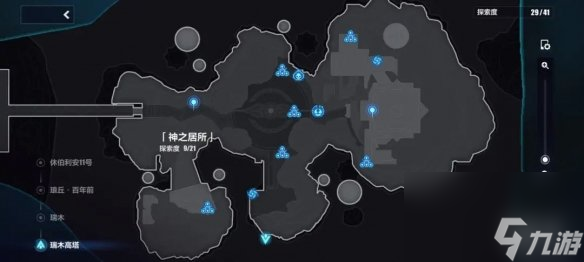 崩坏3瑞木高塔神之居所探索度宝箱攻略