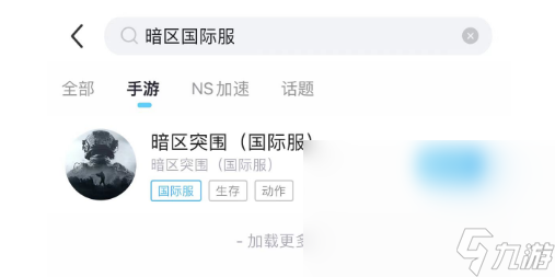 暗区突围加速器用什么 暗区突围加速器推荐