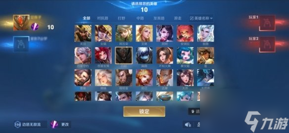 王者荣耀2v2模式攻略大全