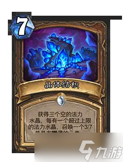 炉石传说31.2.2补丁更新内容 炉石传说31.2.2补丁更新了什么