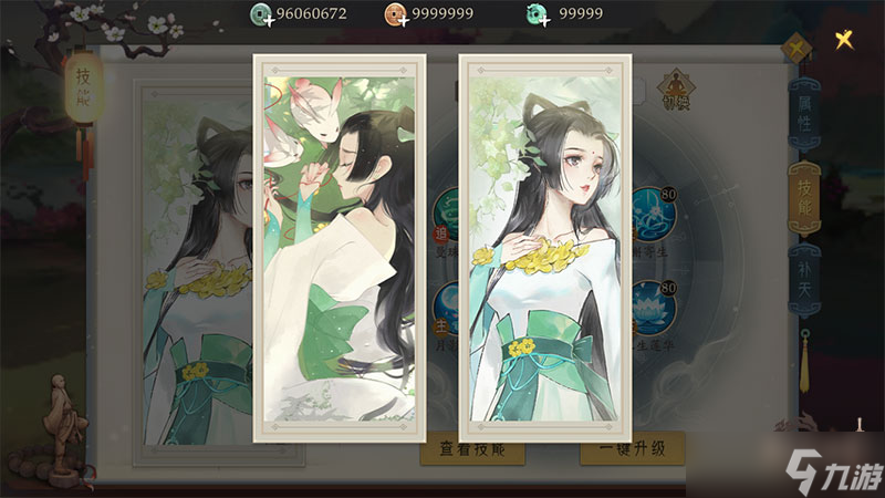 轩辕剑龙舞云山【技能曝光】妙手济世，灵素庄技能详解