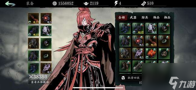 <a id='link_pop' class='keyword-tag' href='https://www.9game.cn/yzr3/'>影之刃3</a>50级去哪里刷套装？影之刃攻略分享