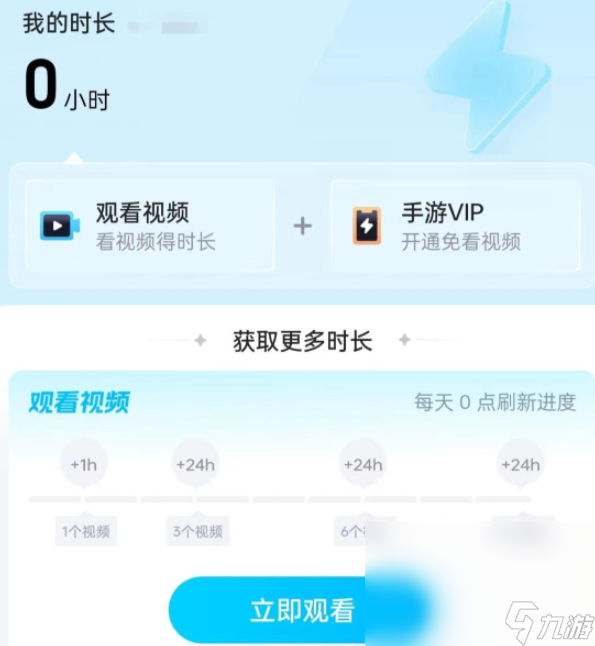 暗区突围加速器用什么 暗区突围加速器推荐