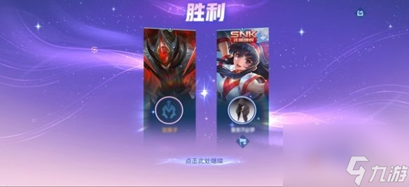 王者荣耀2v2模式攻略大全