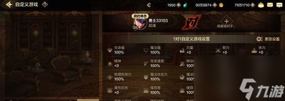 《探究全战天下的PVP与PVE玩法》（以游戏为主的深入分析及应用）