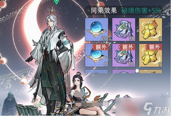 《问剑长生》龙泉袍兑换码一览