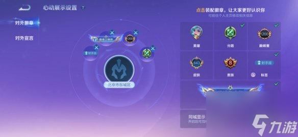 王者荣耀2v2模式攻略大全