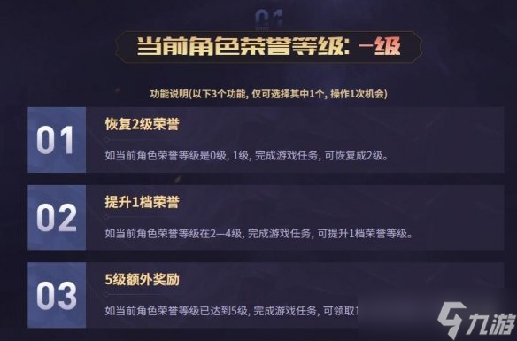 《lol》荣誉之路入口位置介绍