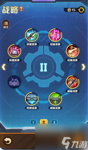 向僵尸开炮s2赛季更新了什么