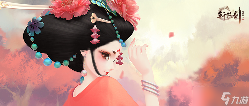 轩辕剑龙舞云山【静态CG曝光】不动的CG都美成这样，动起来还得了？！