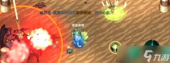 遗迹旅人最强职业攻略 遗迹旅人最强职业选择推荐