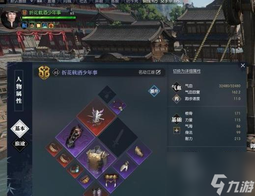 《探究全战天下的PVP与PVE玩法》（以游戏为主的深入分析及应用）