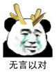 轩辕剑龙舞云山【静态CG曝光】不动的CG都美成这样，动起来还得了？！