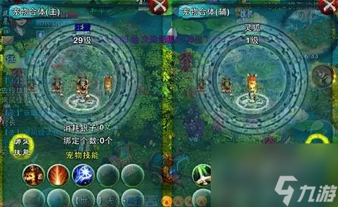 忘仙八劫怎么过去？忘仙攻略介绍