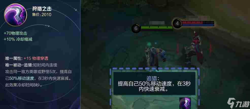 《决胜巅峰》物理装备一览