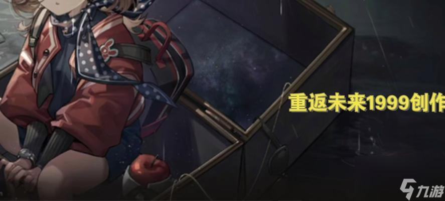 黑色幸存者角色强度节奏榜一览（探索游戏中的角色能力）