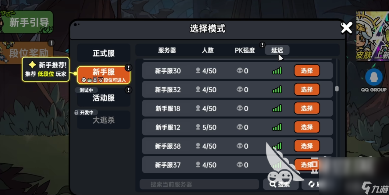 英勇之地怎么下手机版 英勇之地最新下载地址